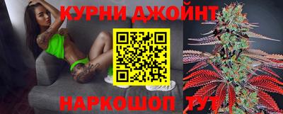 таблы Краснодар