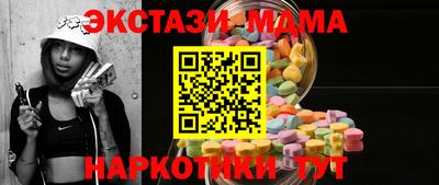 таблы Краснодар