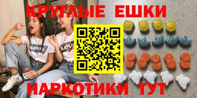 таблы Краснодар