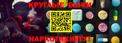ГАЛЛЮЦИНОГЕННЫЕ ГРИБЫ Краснознаменск