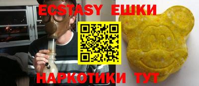 таблы Краснодар