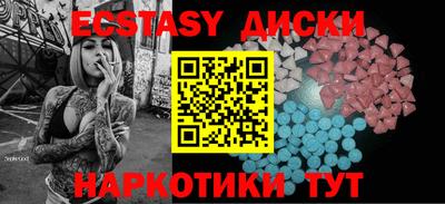 первитин Краснокаменск