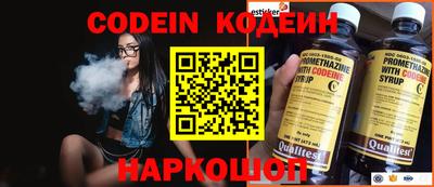 первитин Краснокаменск