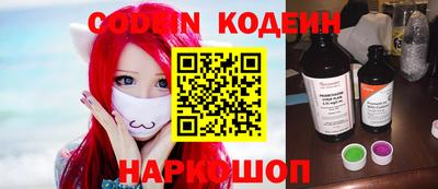 ГАЛЛЮЦИНОГЕННЫЕ ГРИБЫ Краснознаменск