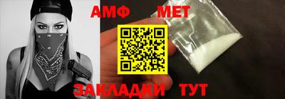 первитин Краснокаменск