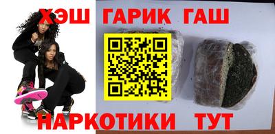 таблы Краснодар