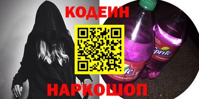 ГАЛЛЮЦИНОГЕННЫЕ ГРИБЫ Краснознаменск