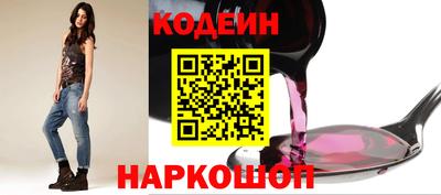 таблы Краснодар