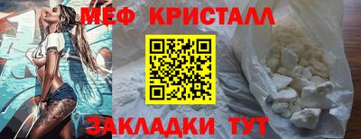 таблы Краснодар