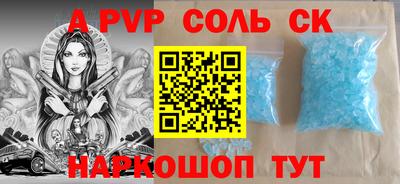 первитин Краснокаменск