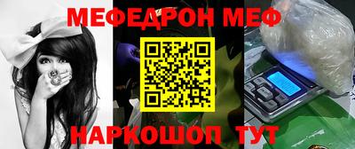 первитин Краснокаменск