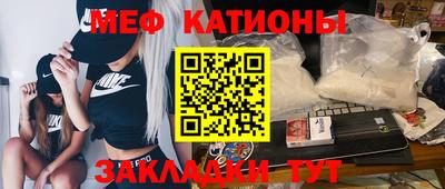 первитин Краснокаменск