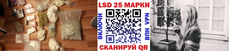 LSD-25 экстази ecstasy  Кувандык 