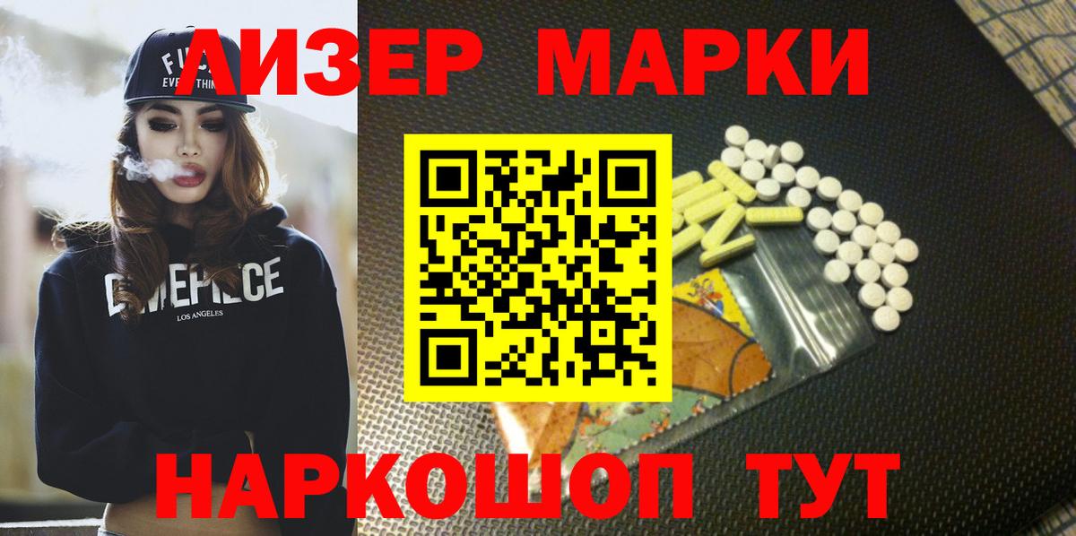 LSD-25 экстази кислота  Вход с VPN  ЛСД экстази  Кувандык  ЛСД экстази кислота 