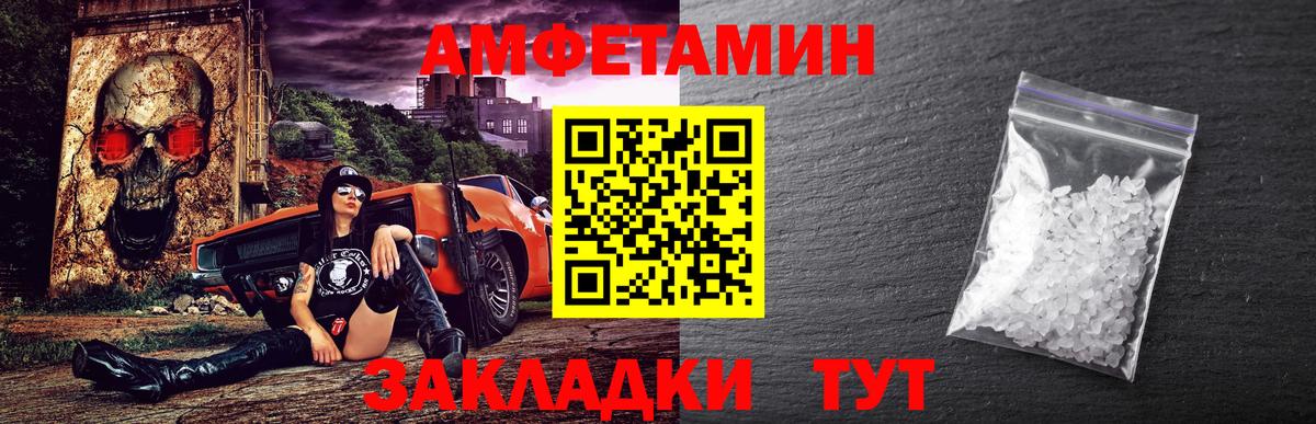 Метамфетамин пудра  Метамфетамин пудра  Вход с VPN  Кувандык 