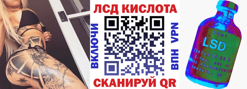 Наркотические марки 1,8мг  где продают   Кувандык 