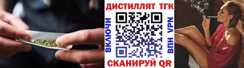 Дистиллят ТГК гашишное масло blacksprut зеркало Кувандык где можно купить
