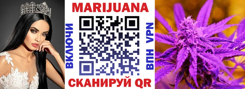 закладка  blacksprut зеркало  Марихуана индика  Кувандык 