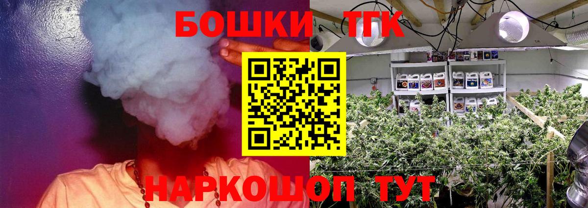 Бошки марихуана сатива  Вход с VPN  Марихуана THC 21%  Кувандык  Бошки марихуана ГИДРОПОН 